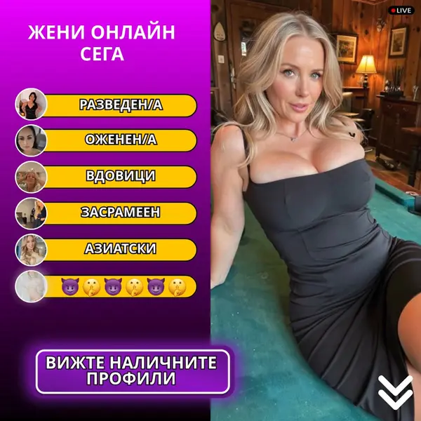 Кадр рекламы Plus MoreApps