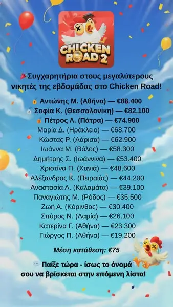 Кадр рекламы SpinMania