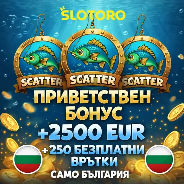 Кадр рекламы Slotorowin
