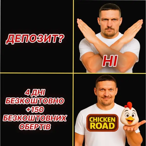 Кадр рекламы My dream