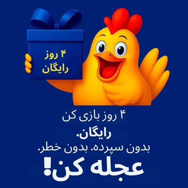 Кадр рекламы Mbu Le Lo