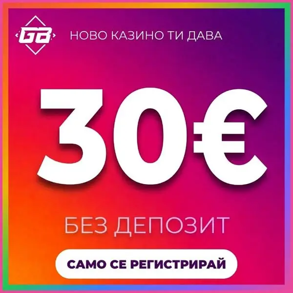 Кадр рекламы App Spin