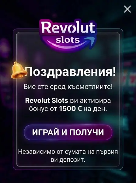 Кадр рекламы Aviator 6868