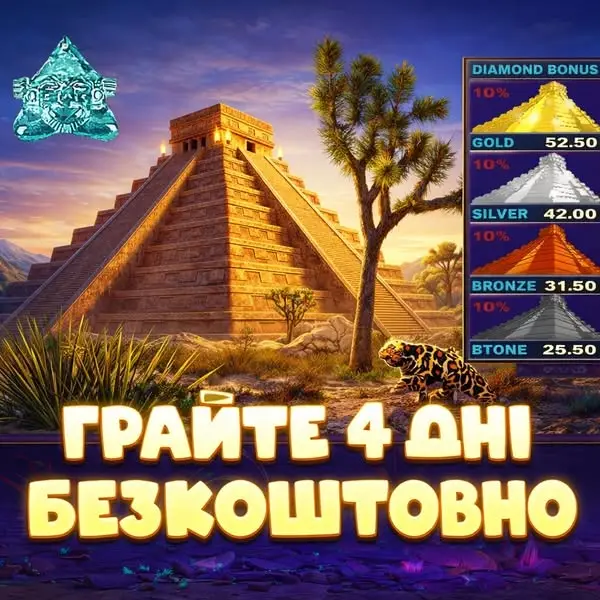 Кадр рекламы Big Win
