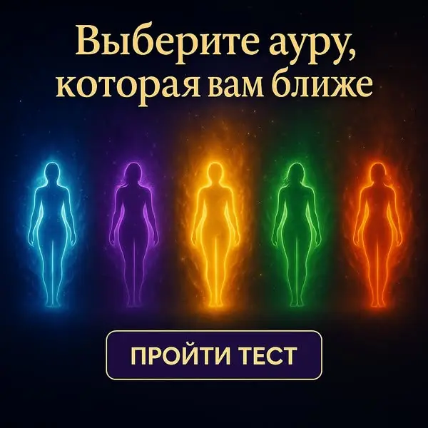 Кадр рекламы VividAura