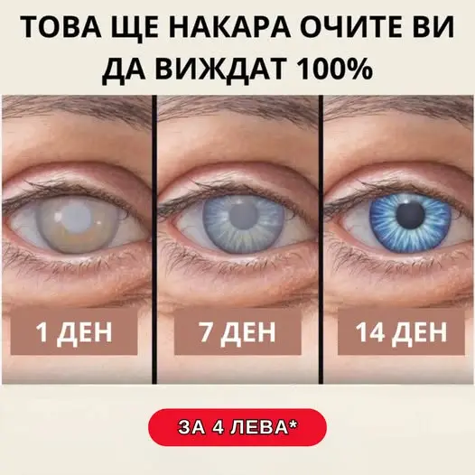 Кадр рекламы Dr.Betty Davis