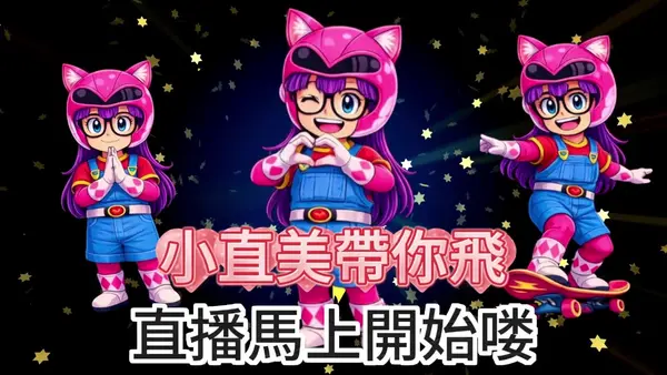 Кадр рекламы 戰勝狗男女-覺醒之力