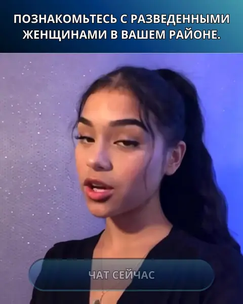 Кадр рекламы Mobile World