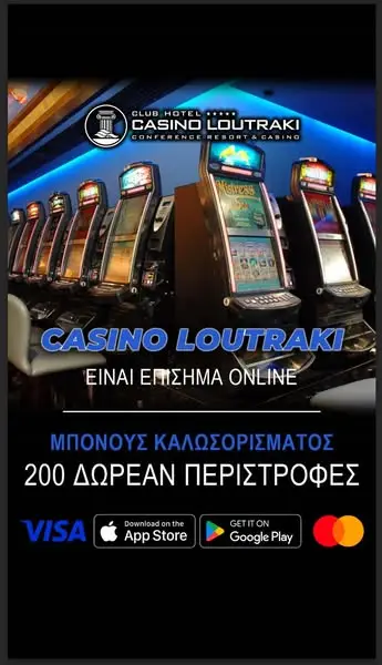 Кадр рекламы WinBox