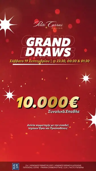 Кадр рекламы Porto Carras Casino Meliton Prive