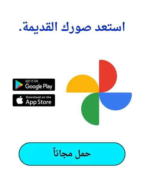 Кадр рекламы Bestest Apps