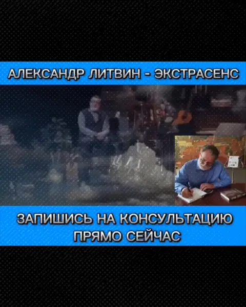 Кадр рекламы Banele