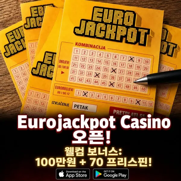 Кадр рекламы Euro Play