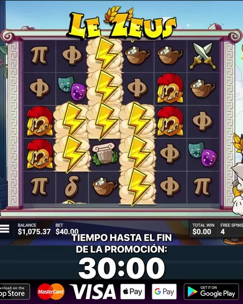 Кадр рекламы Super Joker