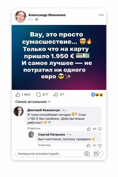 Кадр рекламы Sophie Caldwell