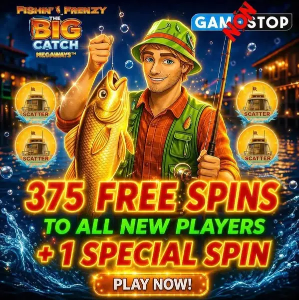 Кадр рекламы New Games
