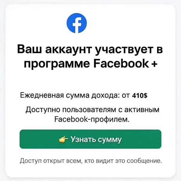 Кадр рекламы Dynamic destinies
