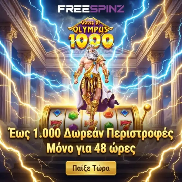 Кадр рекламы Best Bonus
