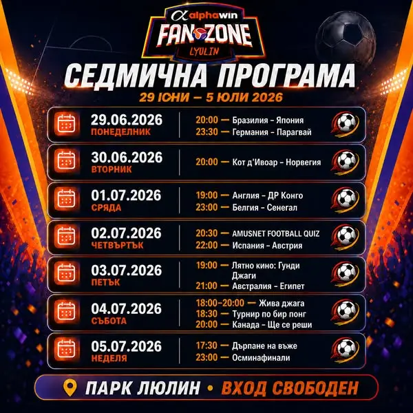 Кадр рекламы alphawin