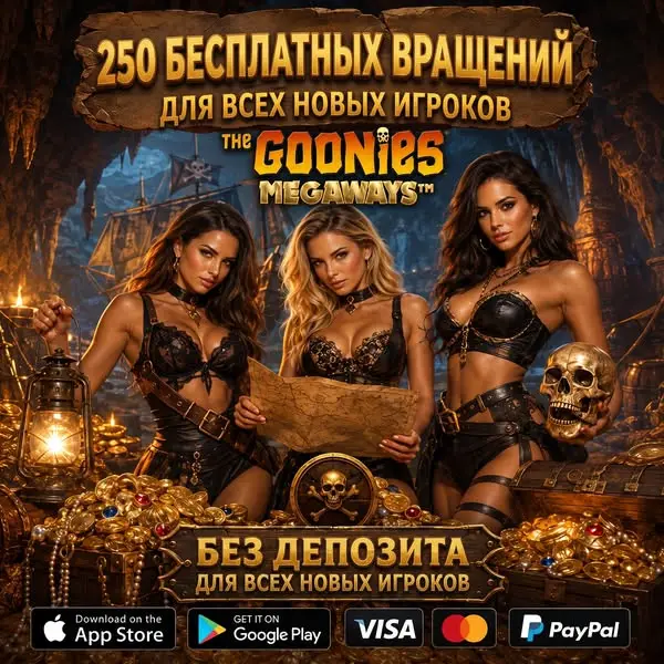Кадр рекламы Grand Reel Place