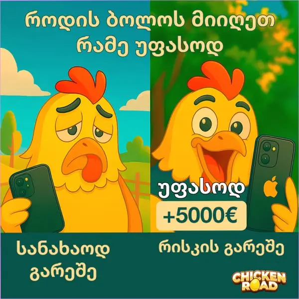 Кадр рекламы Tạ Dân