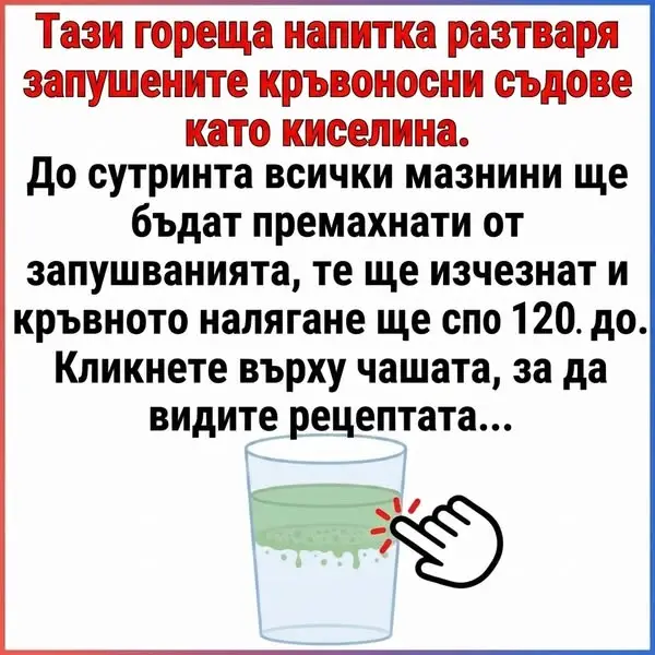 Кадр рекламы Medical Home media