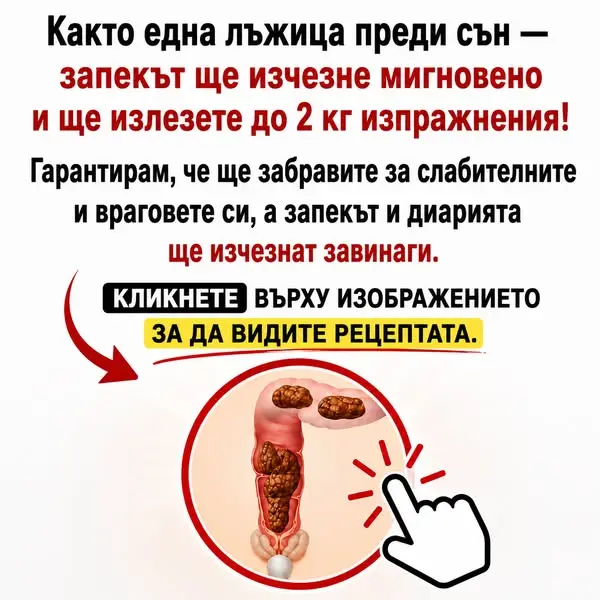 Кадр рекламы Dr med