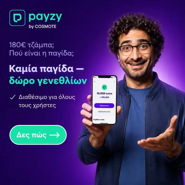 Кадр рекламы Job Everyday