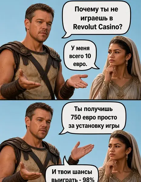 Кадр рекламы Revolut Casino