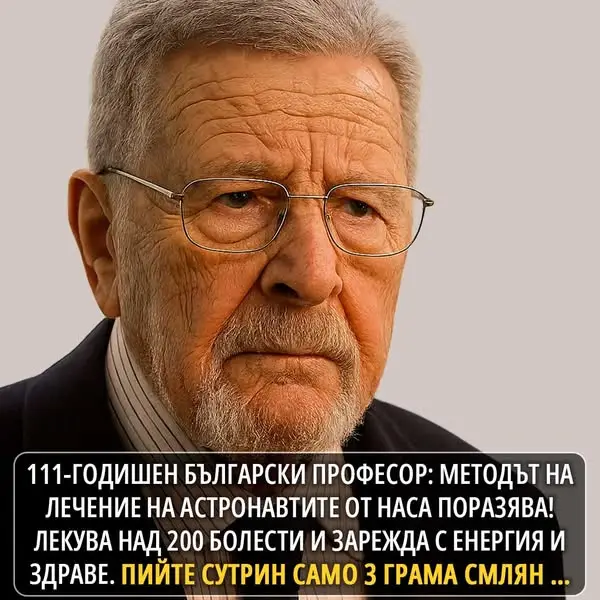 Кадр рекламы Dr. Dominic Thomas