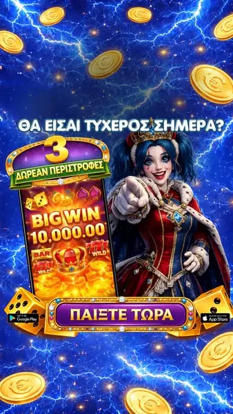 Кадр рекламы Good Day