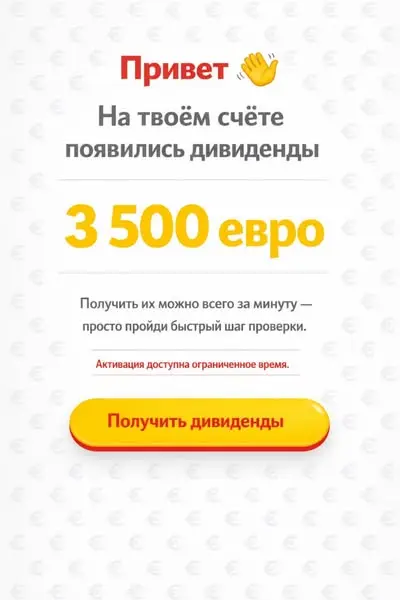 Кадр рекламы William