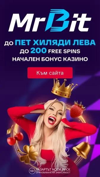 Кадр рекламы MrBit Bulgaria