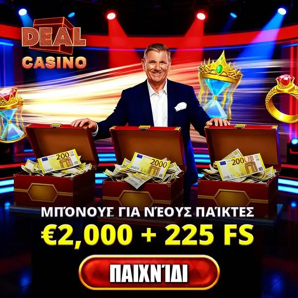 Кадр рекламы Games Win