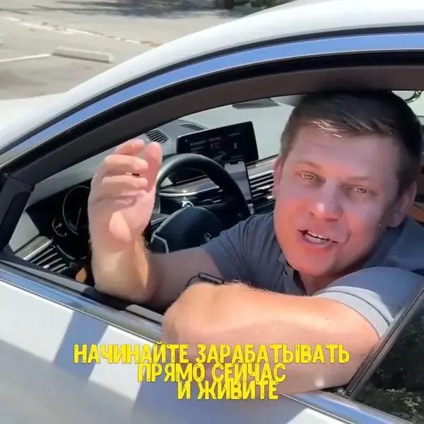 Кадр рекламы Đinh Chinh