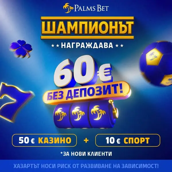 Кадр рекламы Top Game Club