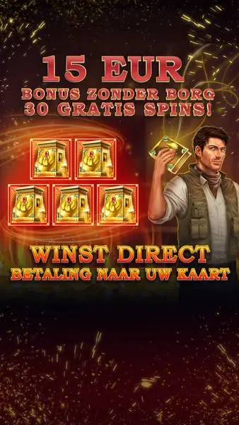 Кадр рекламы Hold&win