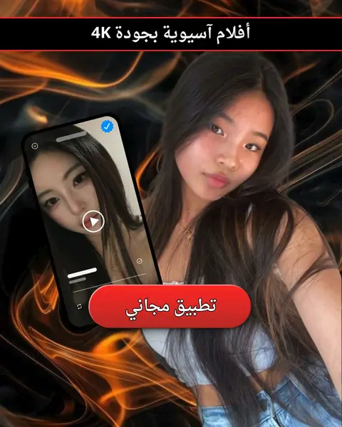 Кадр рекламы Asian Apps