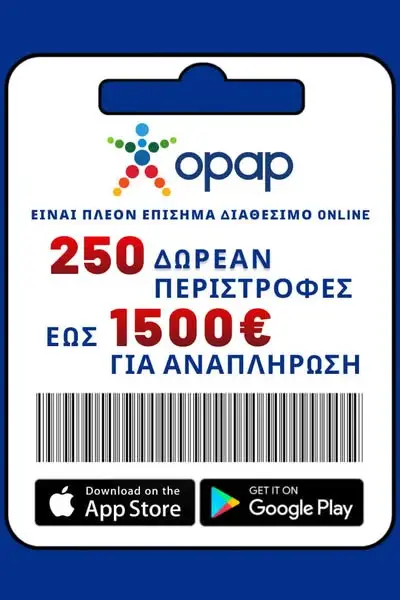 Кадр рекламы Рlау ОРАР Оnlіnе