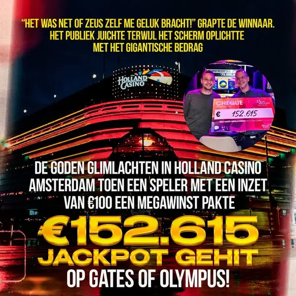 Кадр рекламы Holland Jackpots