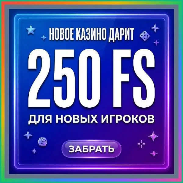 Кадр рекламы Lucky App