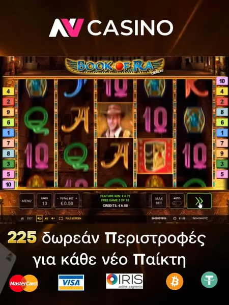 Кадр рекламы Visst games