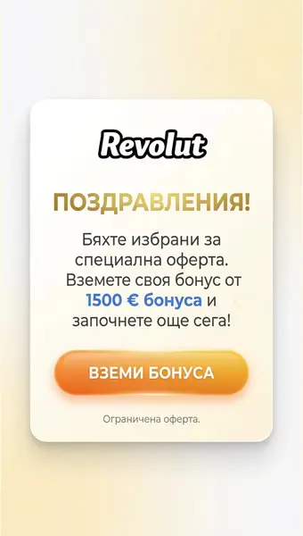 Кадр рекламы Nature Pulse