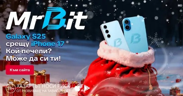 Кадр рекламы Mr Bit България