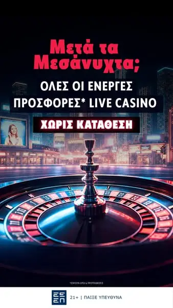 Кадр рекламы BetMarket.gr