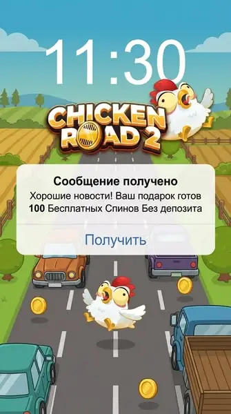 Кадр рекламы Hyper Roll