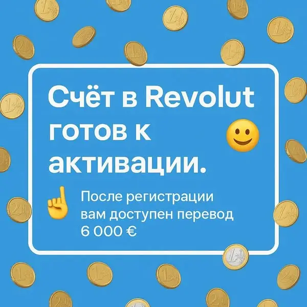Кадр рекламы Revolv