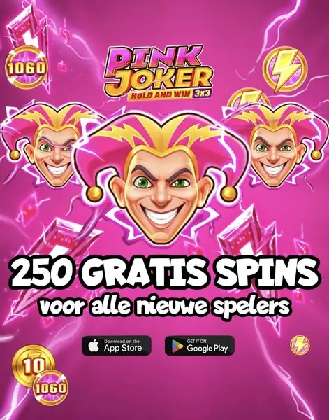Кадр рекламы Pink Joker