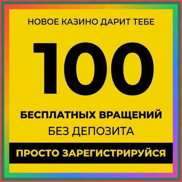 Кадр рекламы Gold Cup