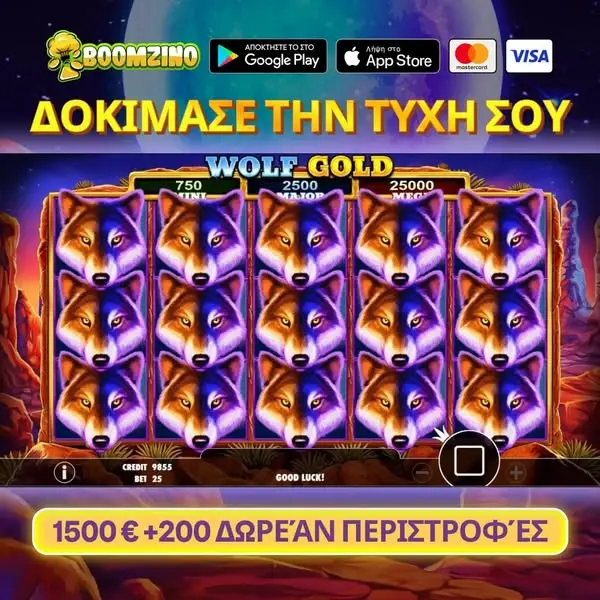 Кадр рекламы Herbal rock